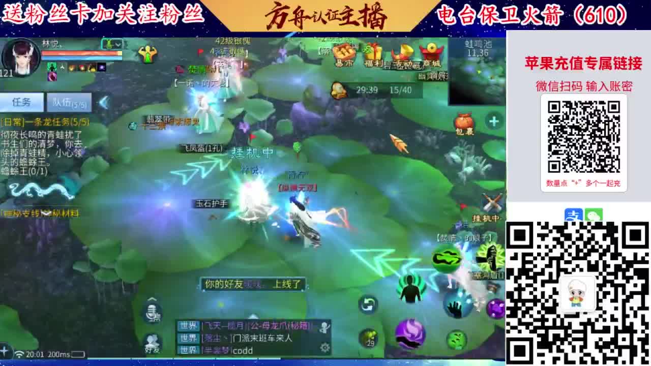 接强化补缀开性格洗宝宝 第5段