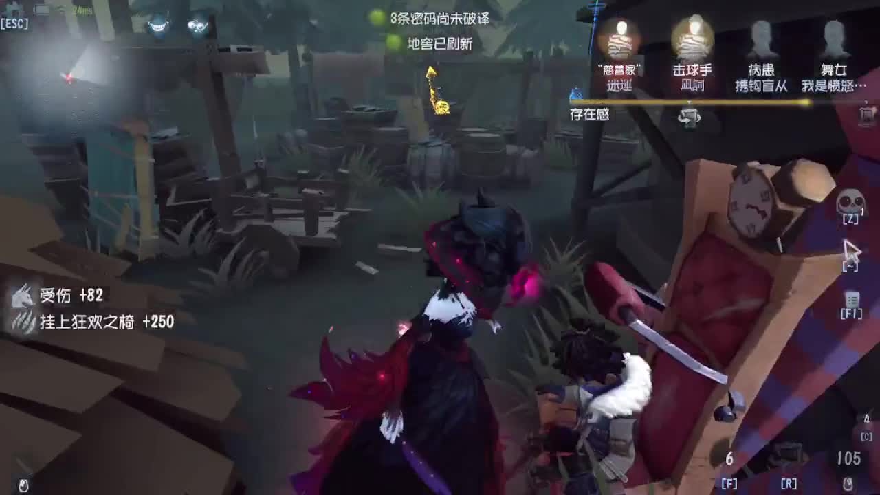 排位冲冲冲 第1段