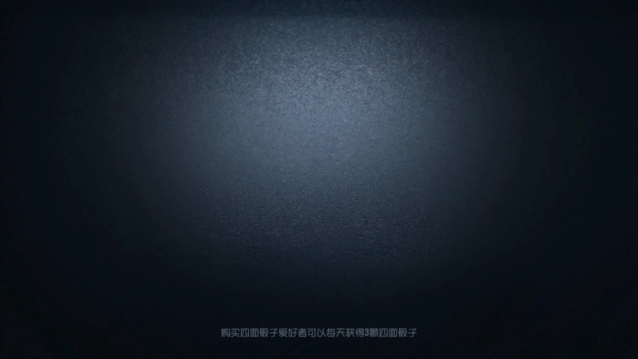 排位冲冲冲 第3段