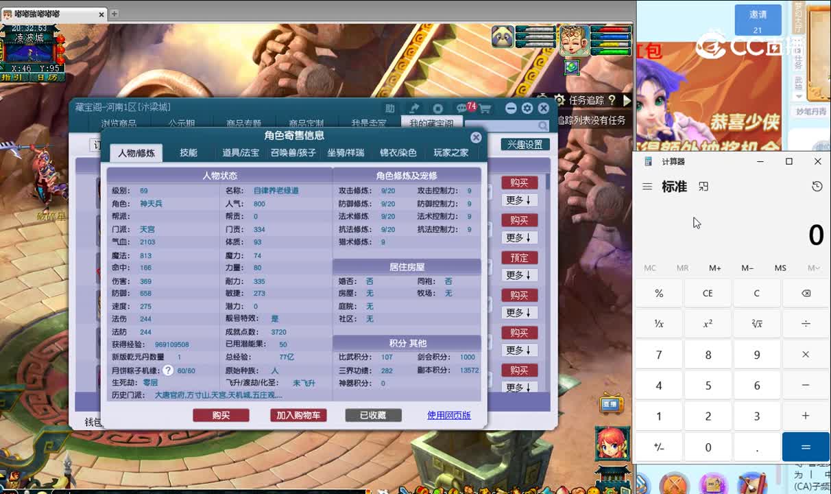 1697286760547