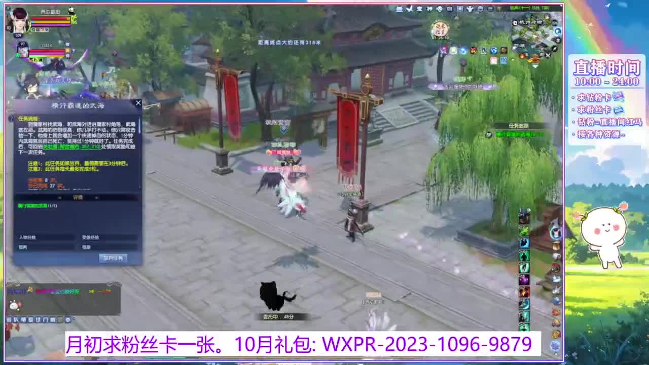 浮生万相的阿暖~ 第3段