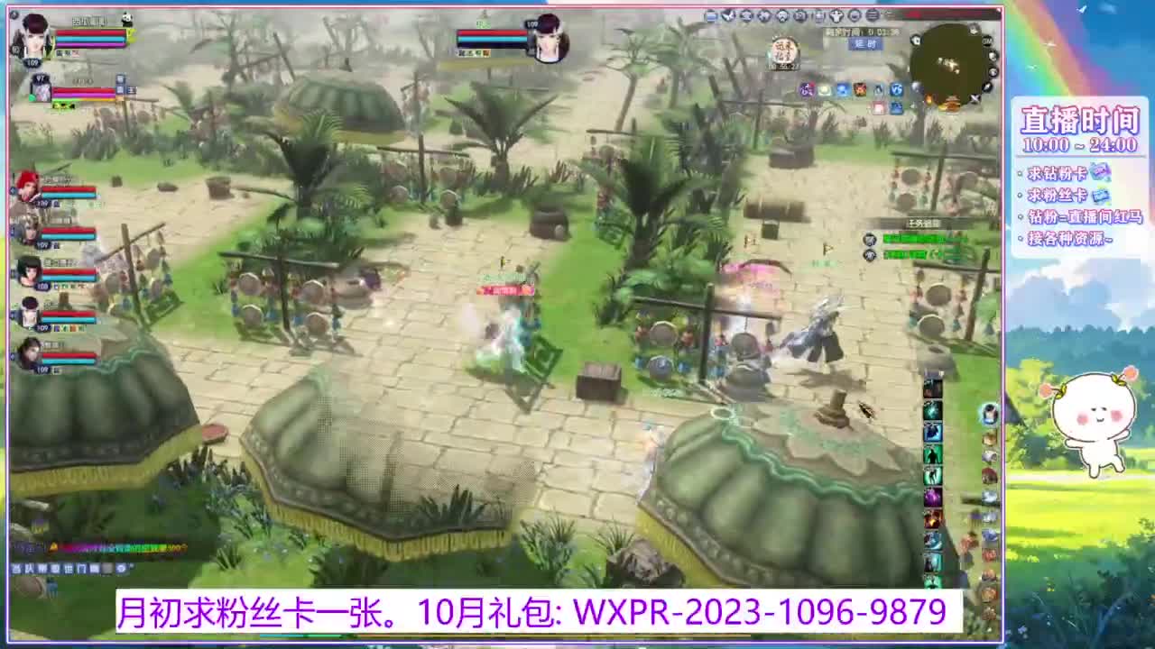 浮生万相的阿暖~ 第4段