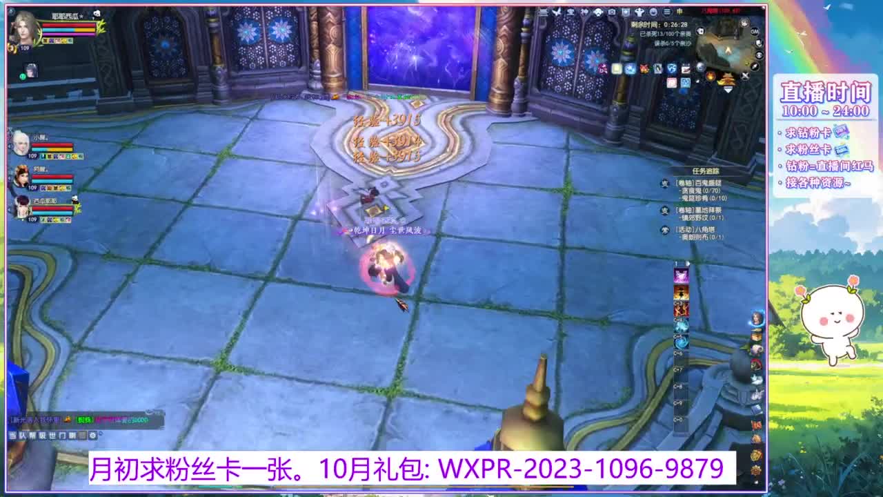 浮生万相的阿暖~ 第6段