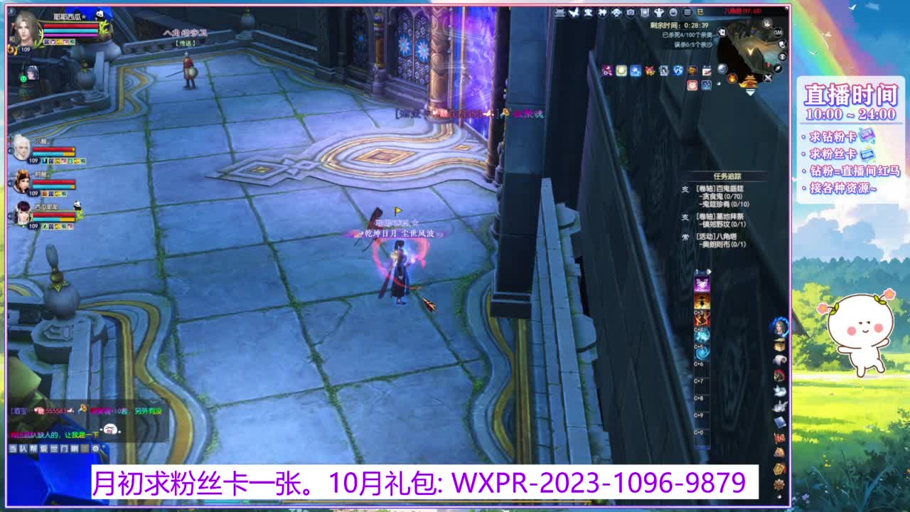 浮生万相的阿暖~ 第7段