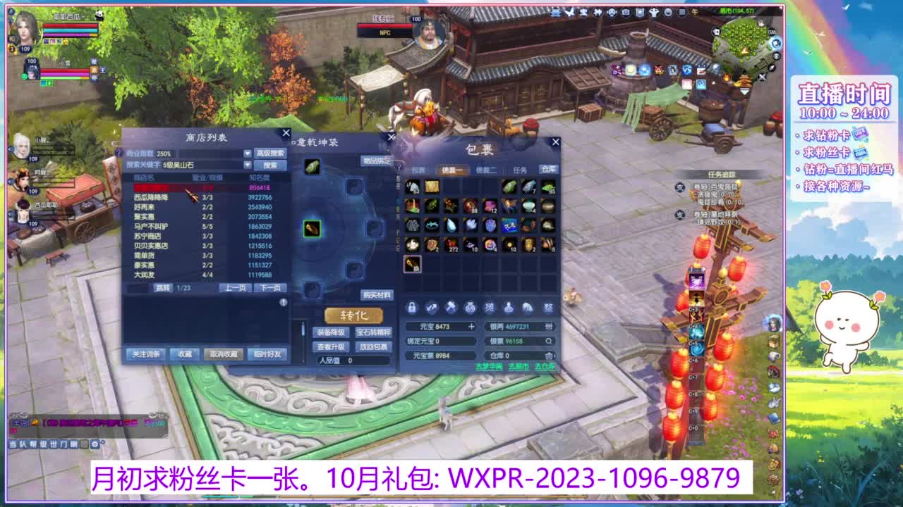 浮生万相的阿暖~ 第9段