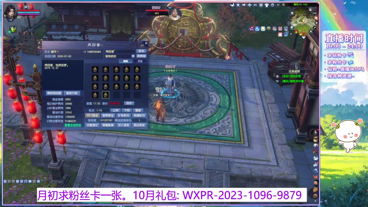 浮生万相的阿暖~ 第10段