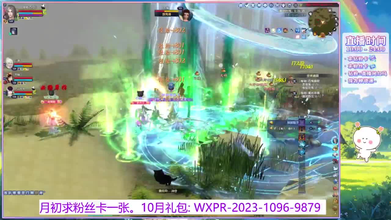浮生万相的阿暖~ 第11段