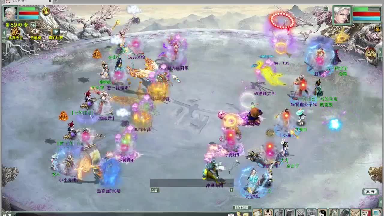 双冠猫 调无差别装备 第4段