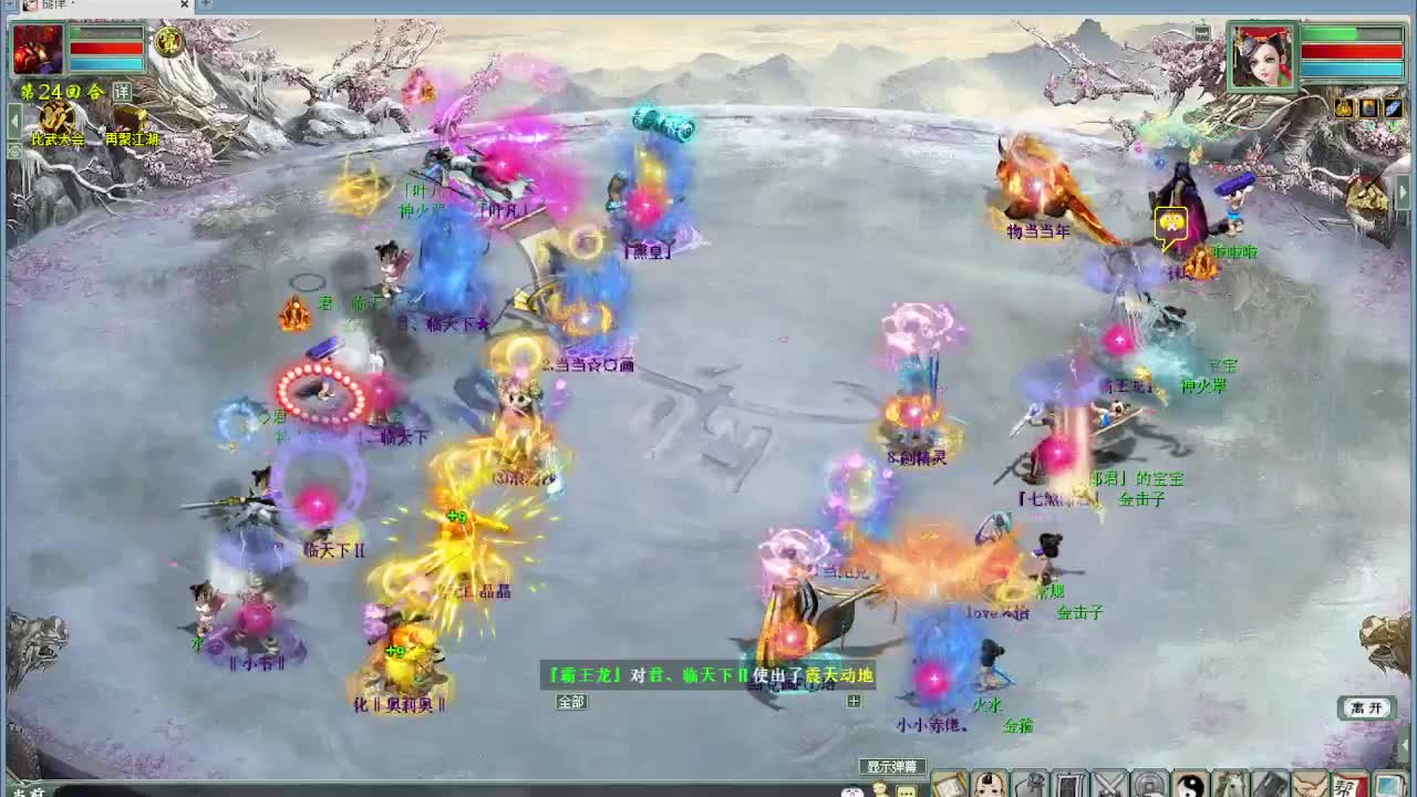 双冠猫 调无差别装备 第8段