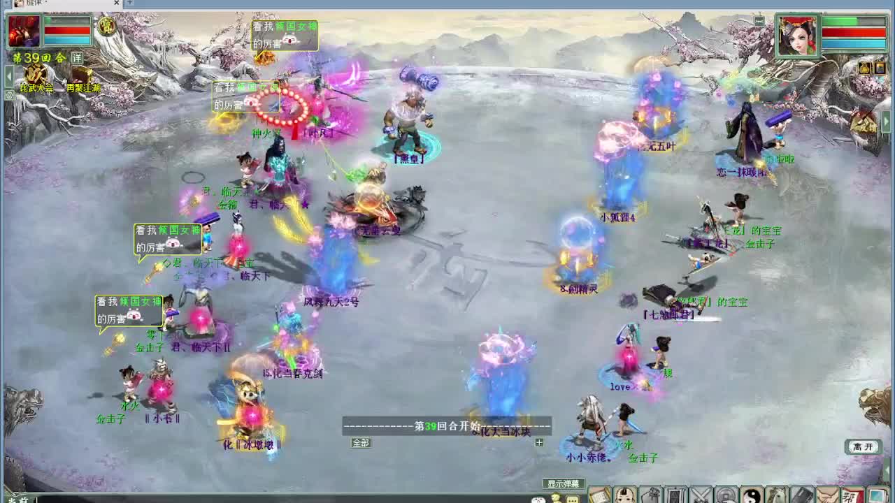 双冠猫 调无差别装备 第9段