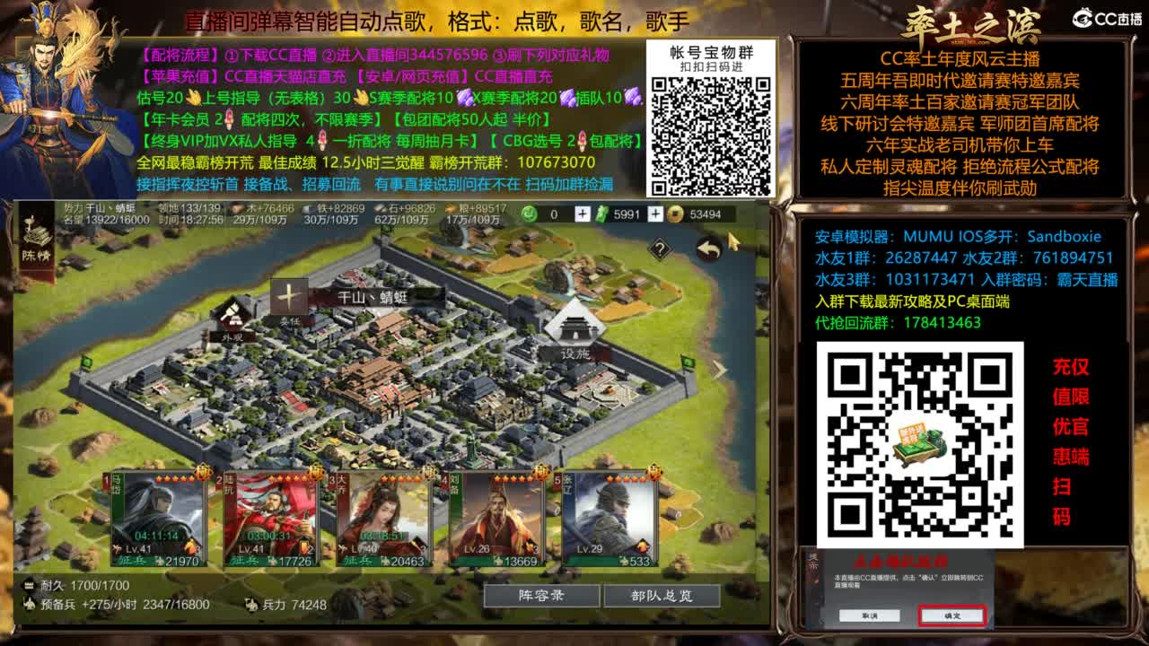 X3144虎牢对延津！ 第11段