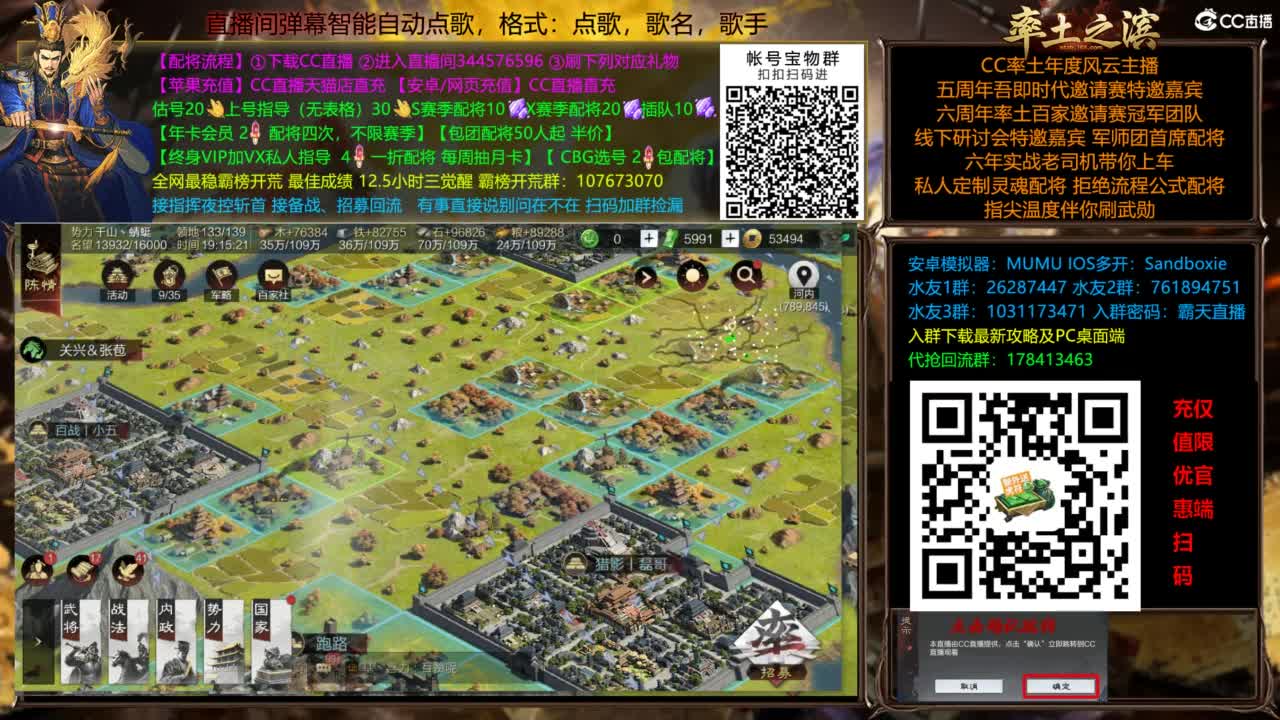 X3144虎牢对延津！ 第12段