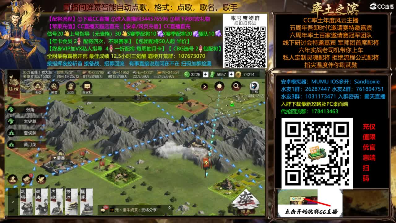 X3144虎牢对延津！ 第13段