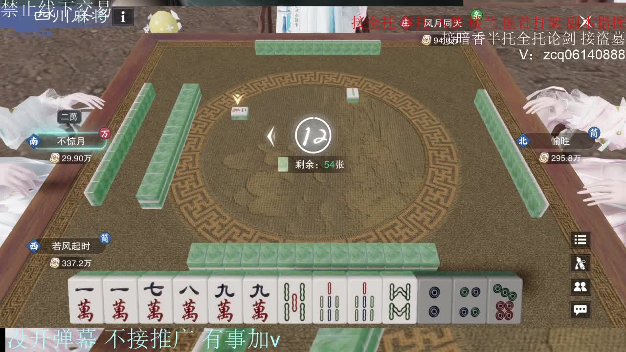 接暗香 接赛区六终绝 第7段