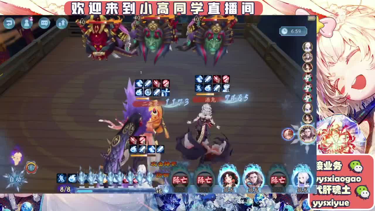 接魂土/魂王/托管/师徒 第2段