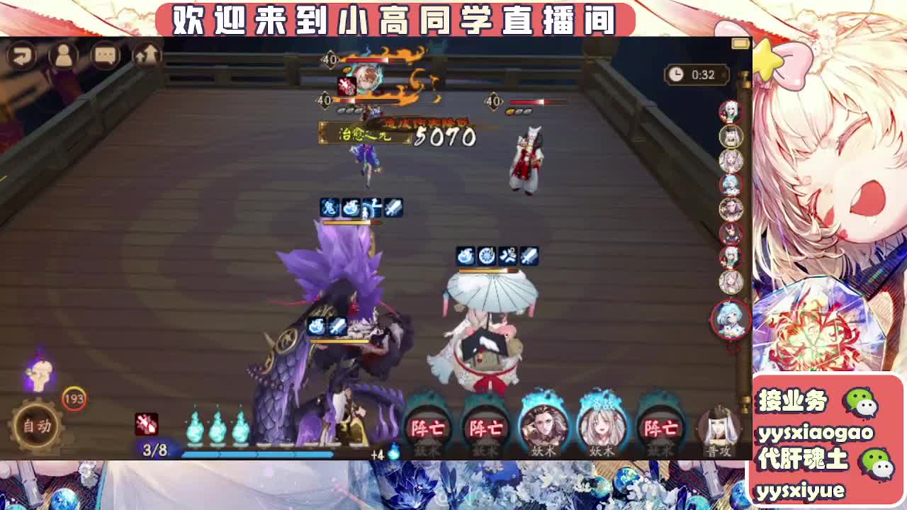 接魂土/魂王/托管/师徒 第3段