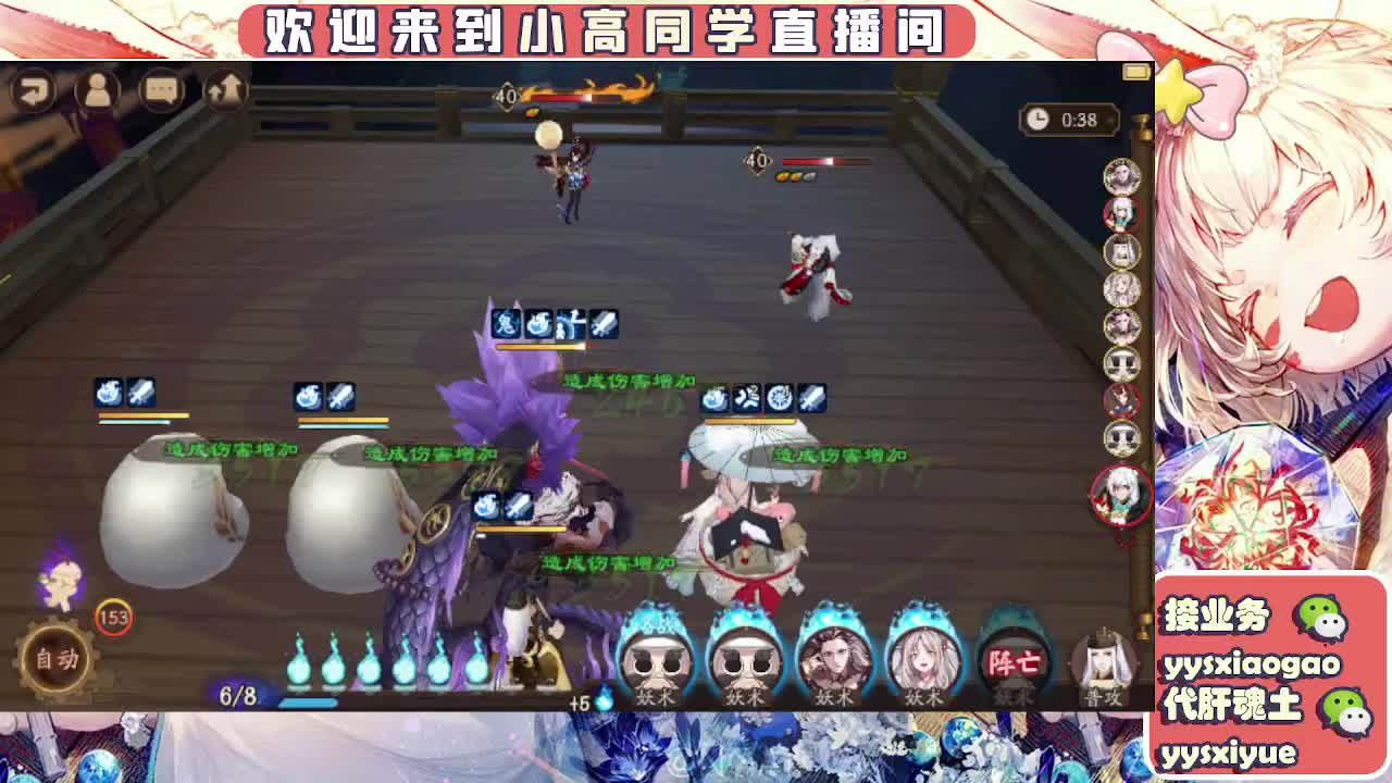 接魂土/魂王/托管/师徒 第4段