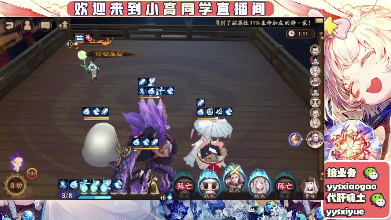 接魂土/魂王/托管/师徒 第5段