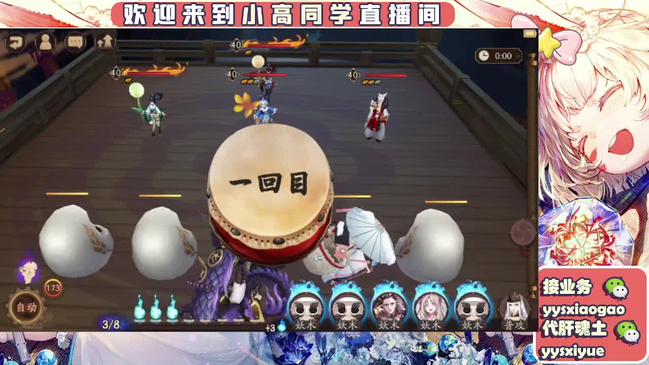 接魂土/魂王/托管/师徒 第7段