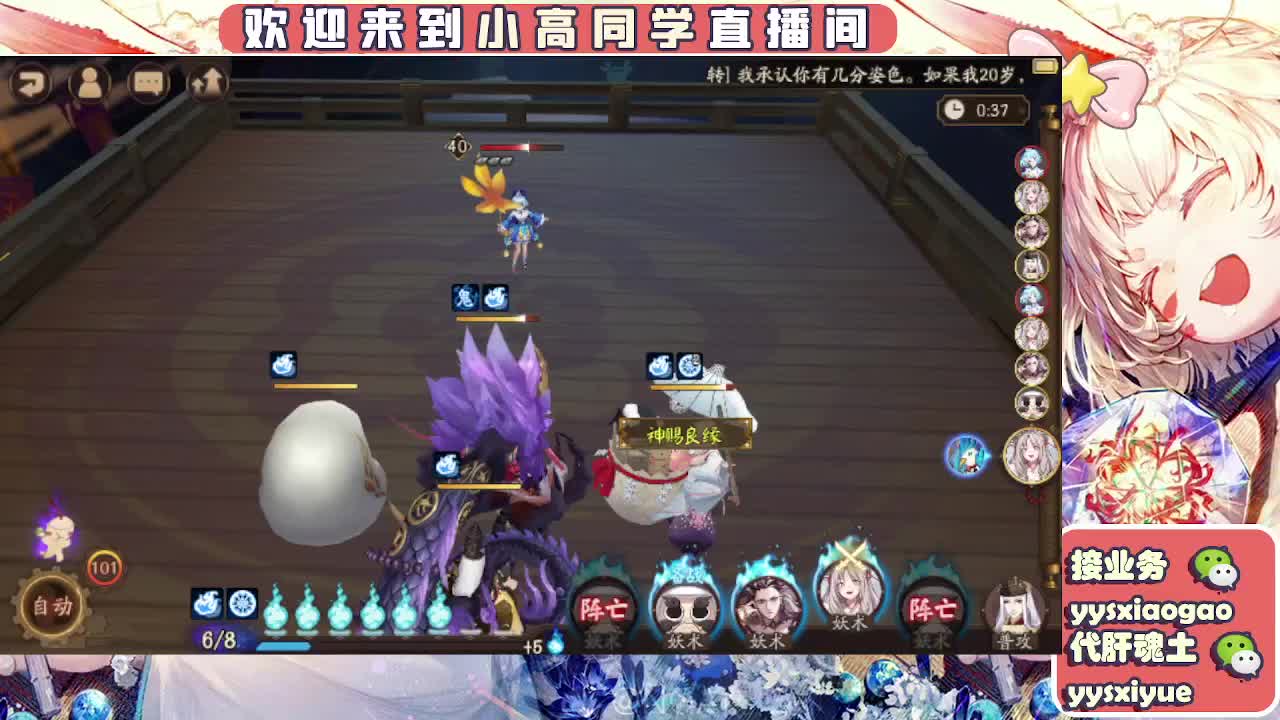 接魂土/魂王/托管/师徒 第9段