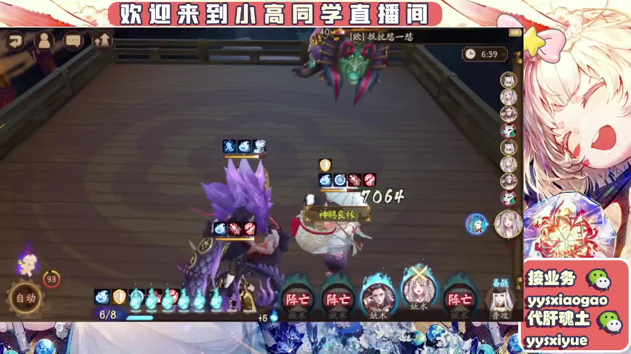 接魂土/魂王/托管/师徒 第10段