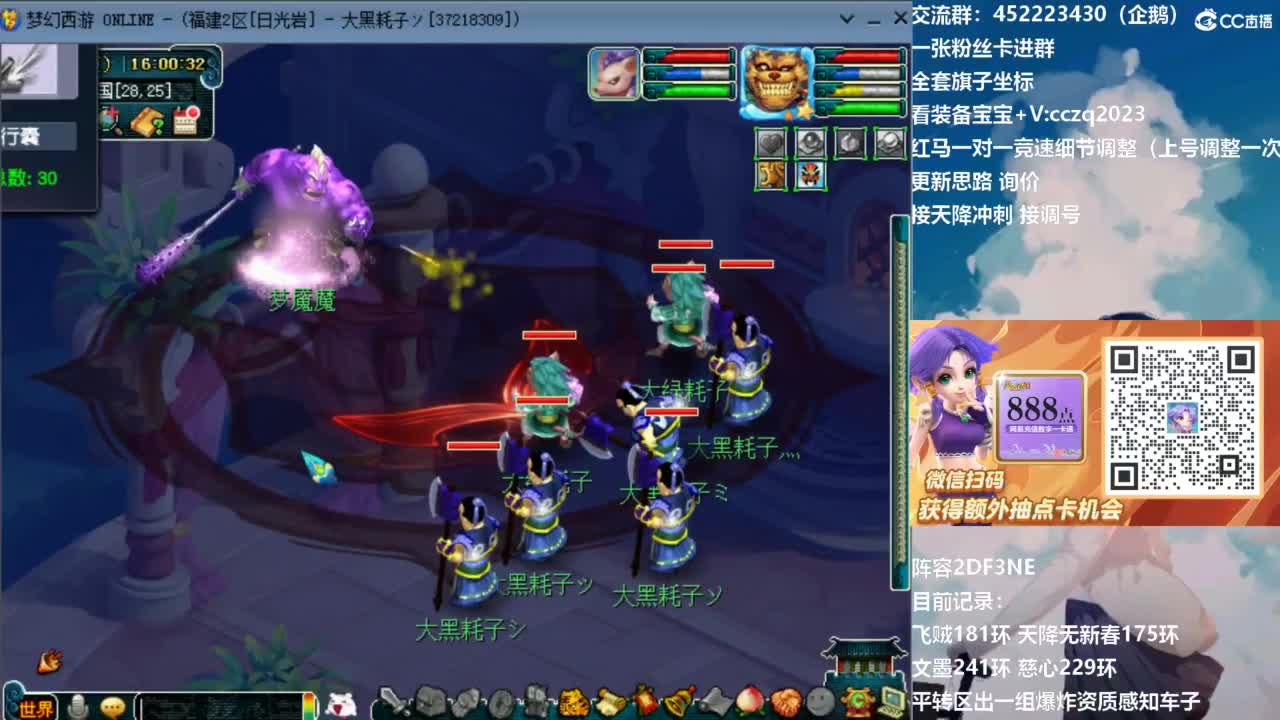 129顶级固伤日常！ 第1段