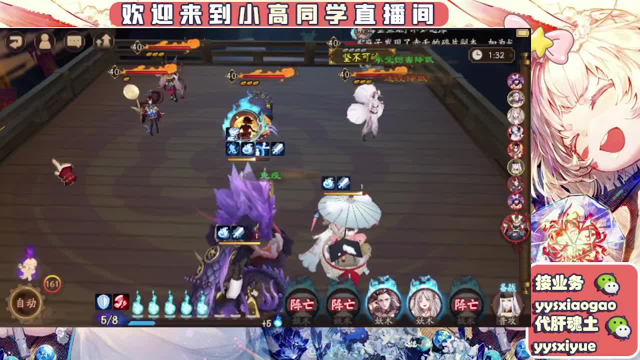 接魂土/魂王/托管/师徒 第11段