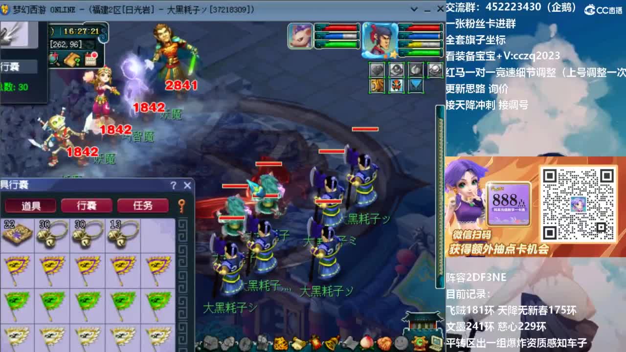 129顶级固伤日常！ 第2段