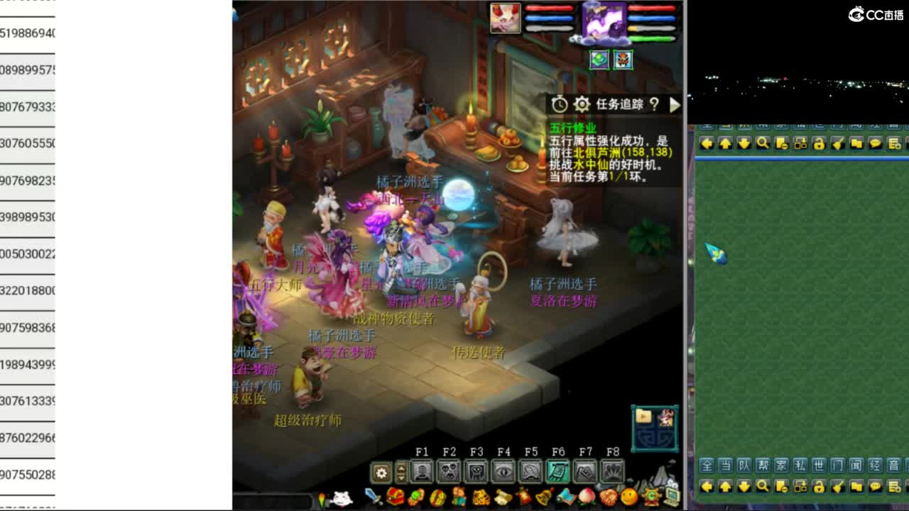 花果山服战队指挥：雨哥啊指挥第一视角PK 第4段