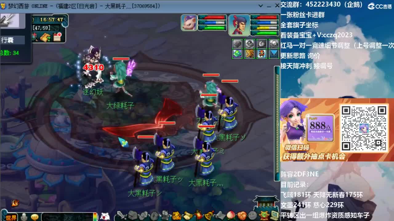 129顶级固伤日常！ 第3段