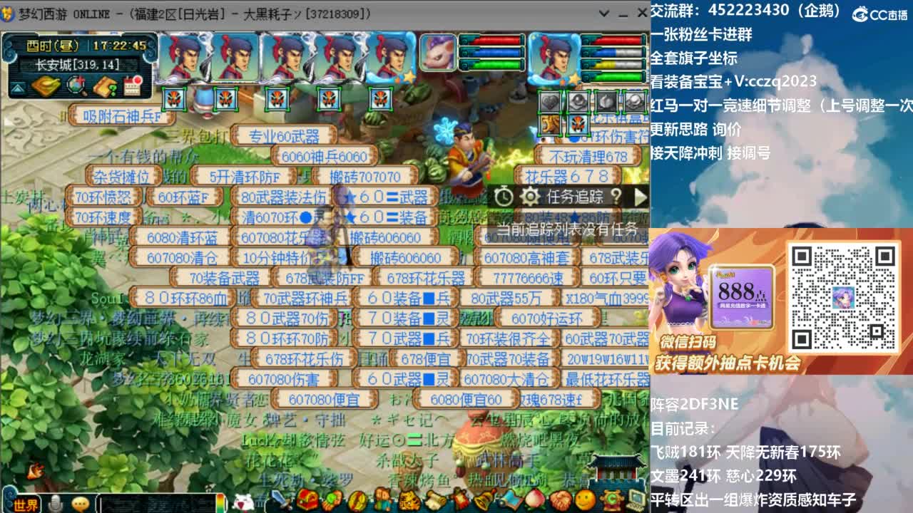 129顶级固伤日常！ 第4段