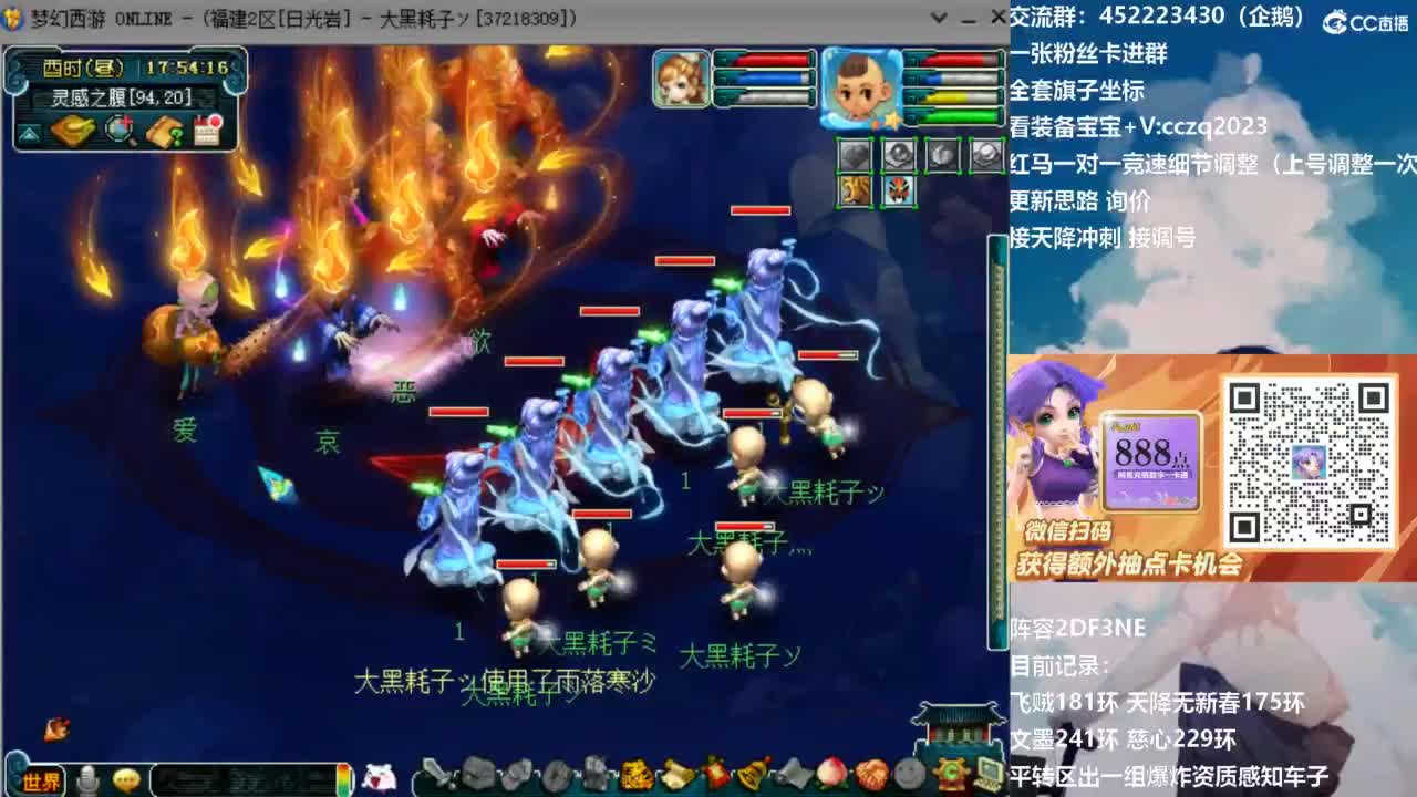 129顶级固伤日常！ 第5段