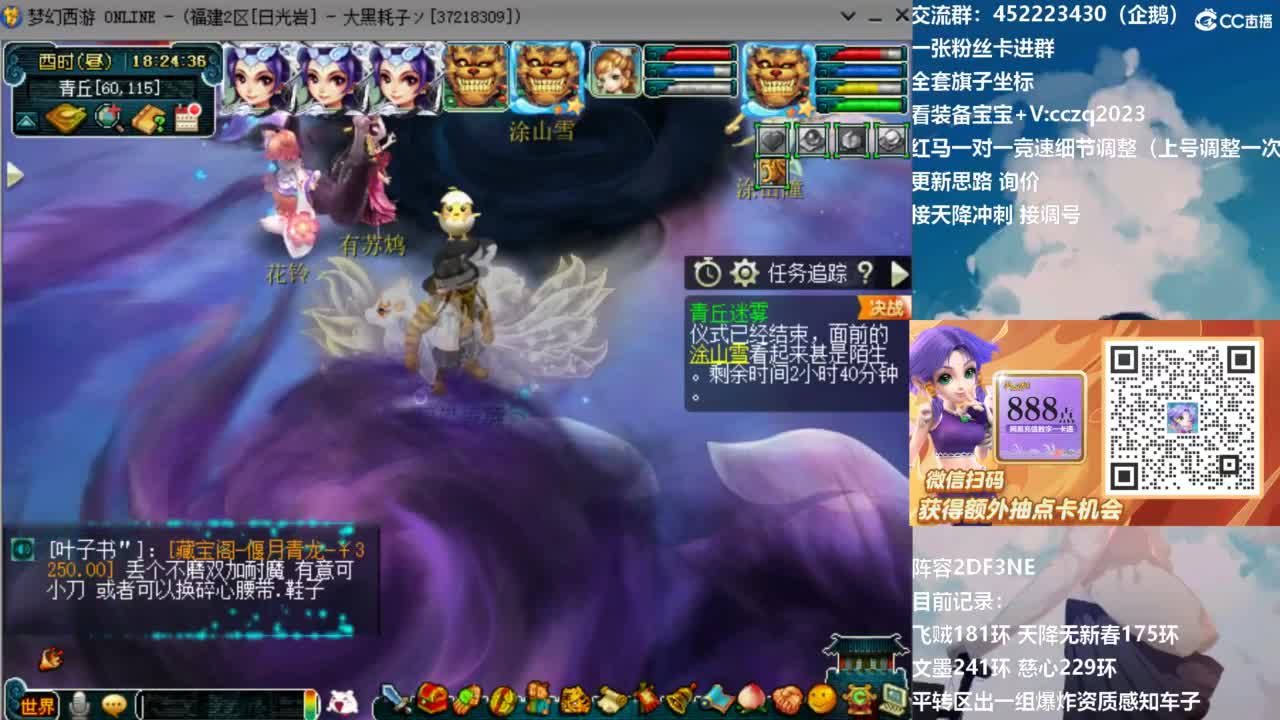 129顶级固伤日常！ 第6段