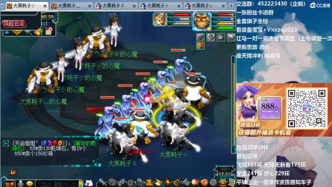 129顶级固伤日常！ 第8段