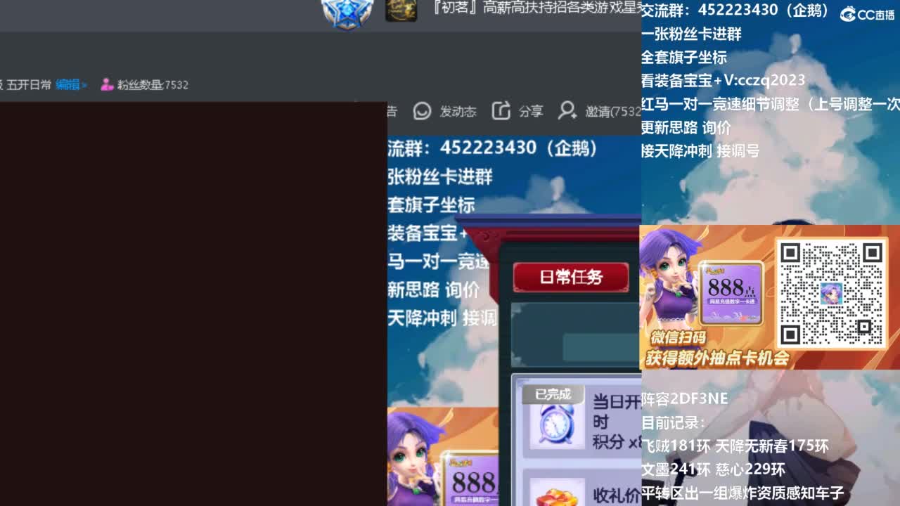 129顶级固伤日常！ 第10段