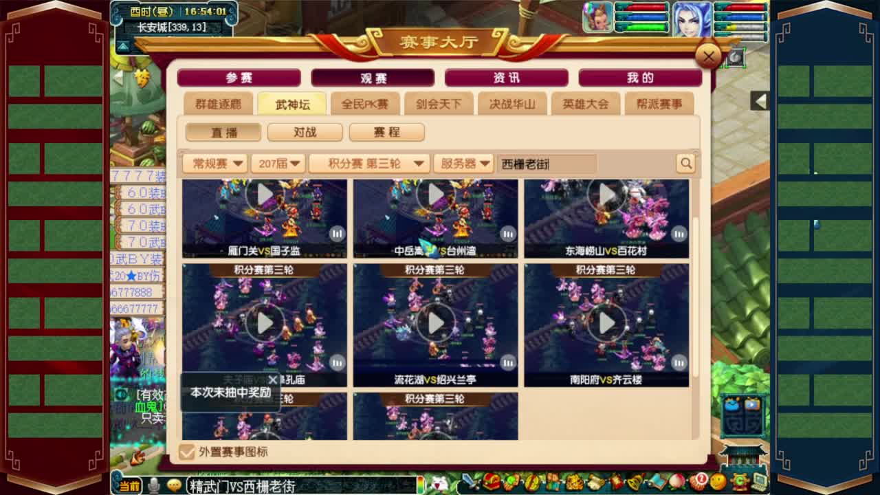 接仙玉积分❤接玲珑图高图军火解说 第6段