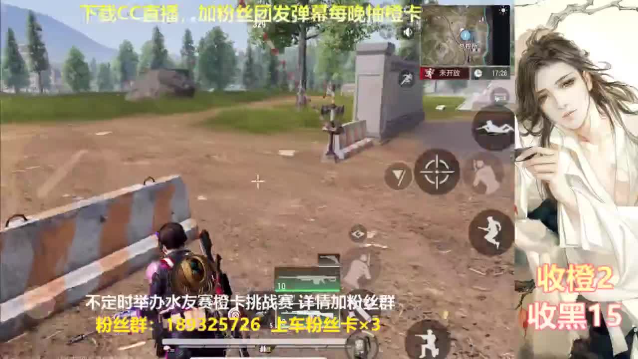 一场游戏  八百心眼 第3段