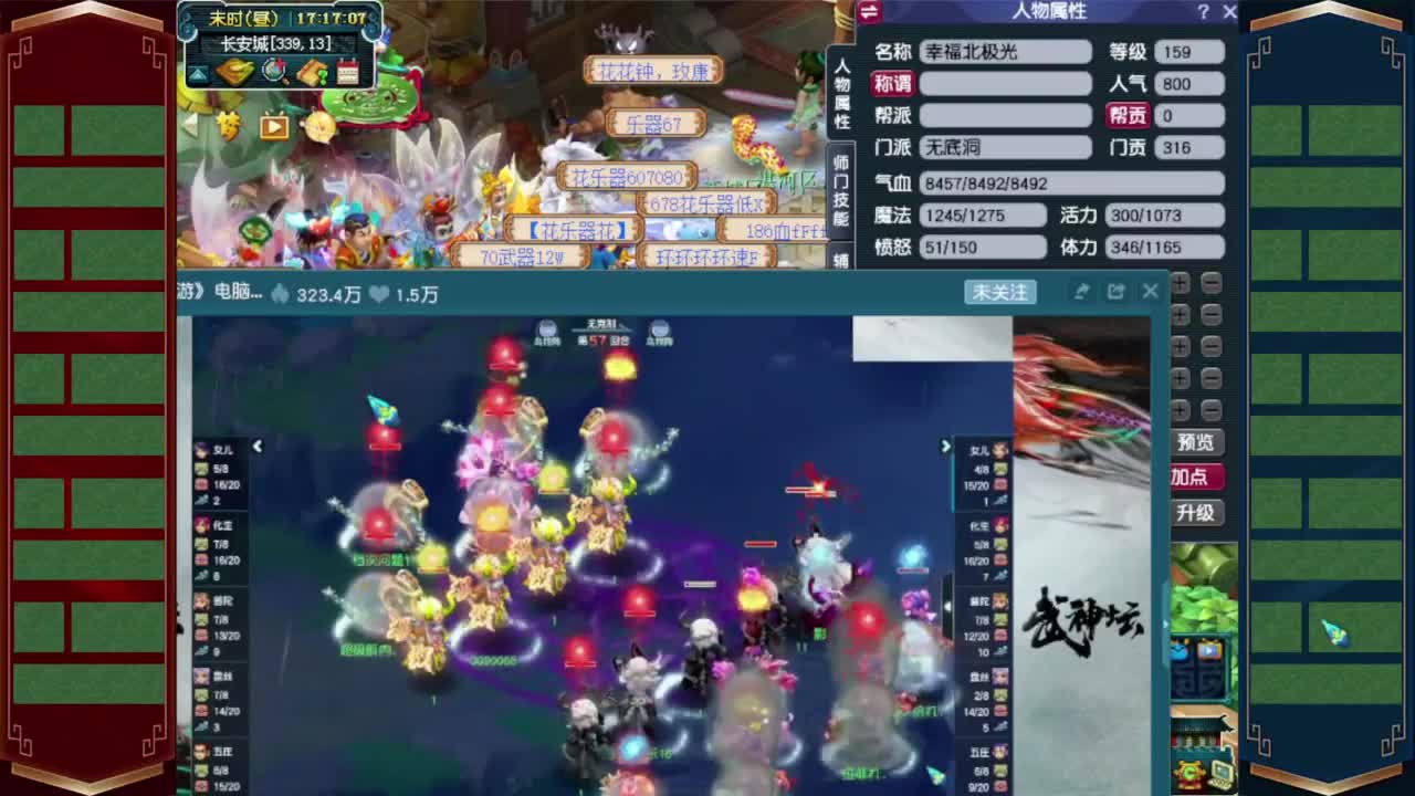 接仙玉积分❤接玲珑图高图军火解说 第7段