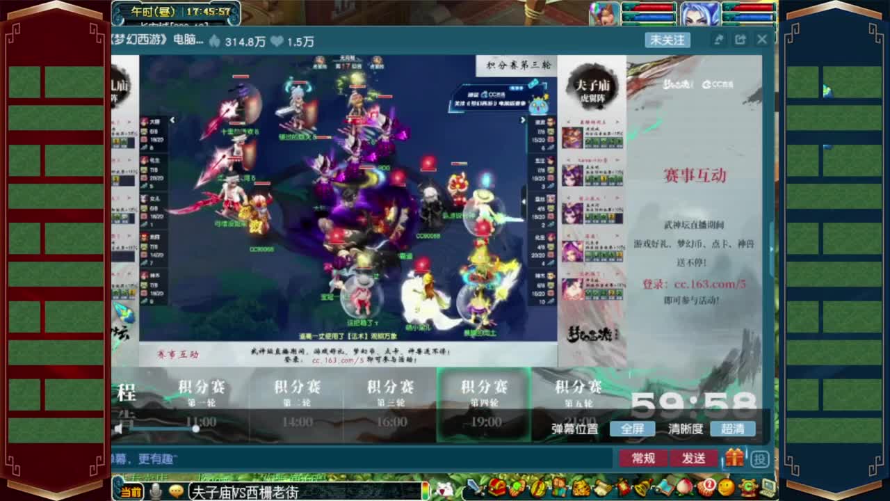 接仙玉积分❤接玲珑图高图军火解说 第8段