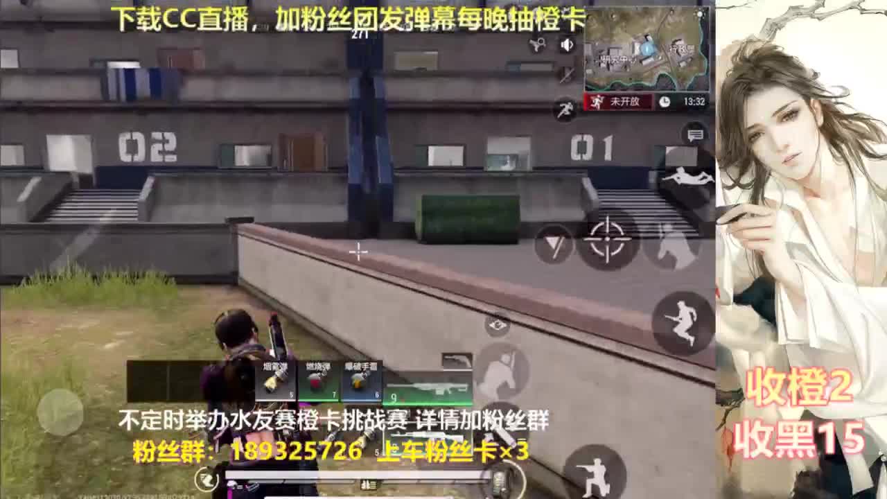 一场游戏  八百心眼 第5段