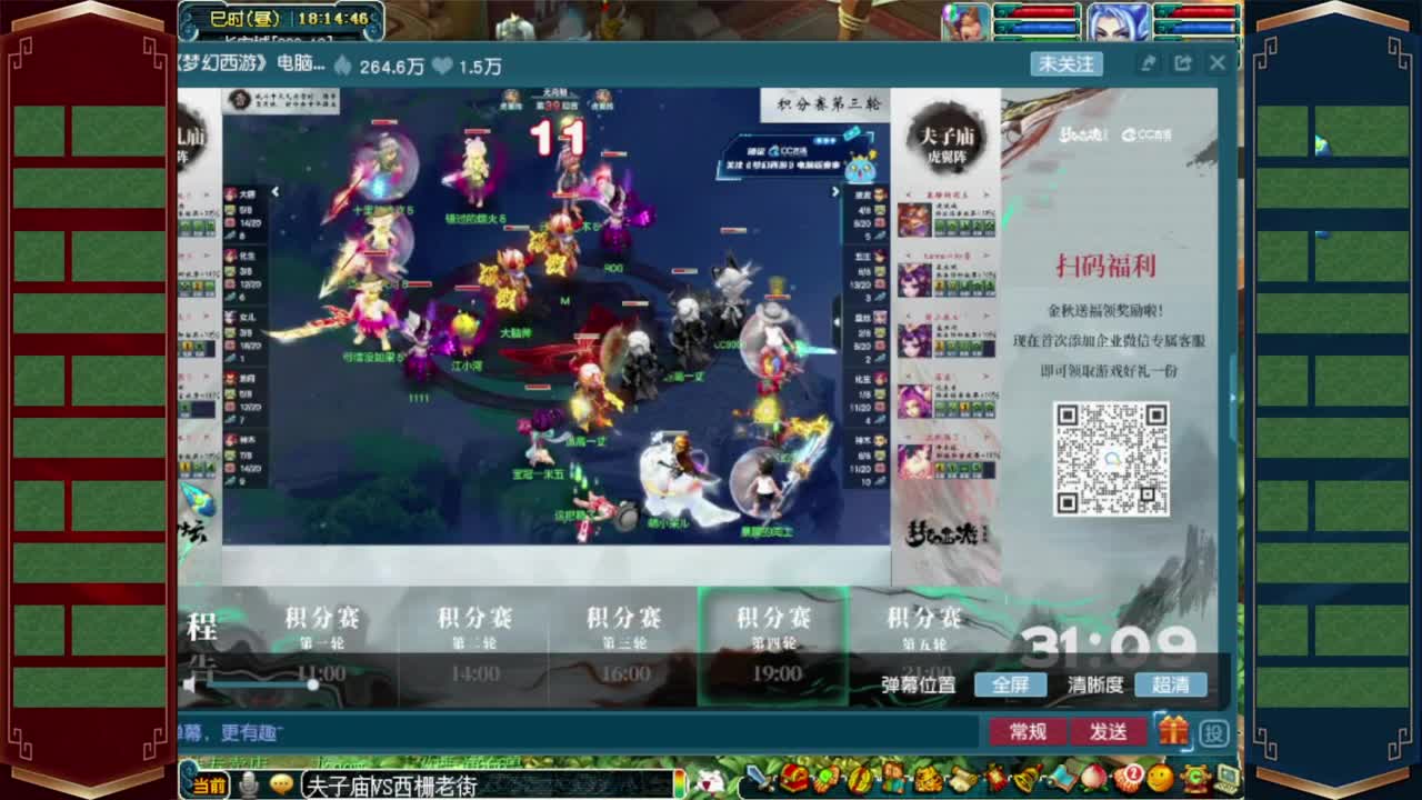 接仙玉积分❤接玲珑图高图军火解说 第9段