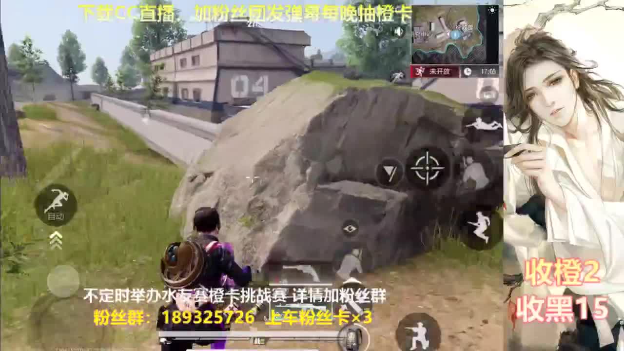 一场游戏  八百心眼 第6段