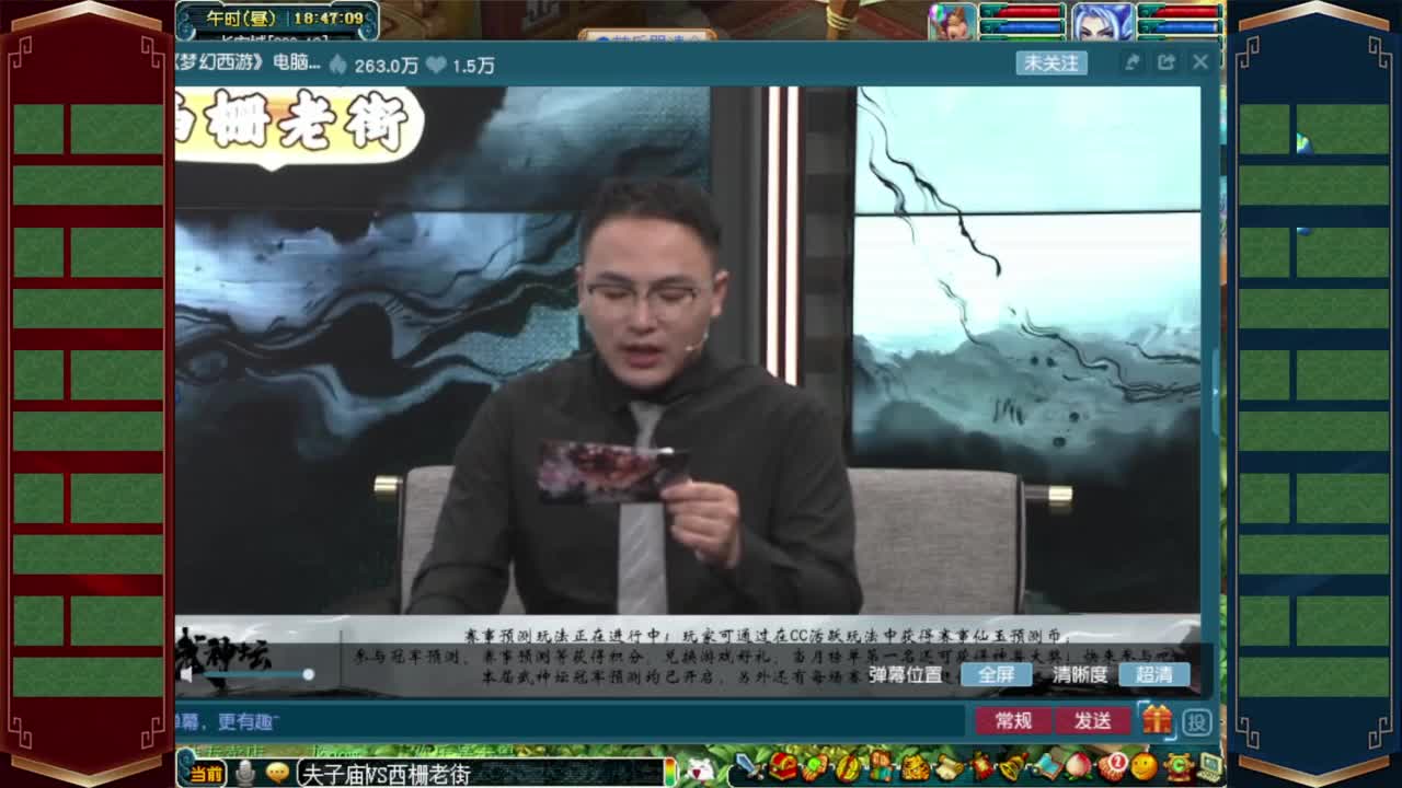 接仙玉积分❤接玲珑图高图军火解说 第10段