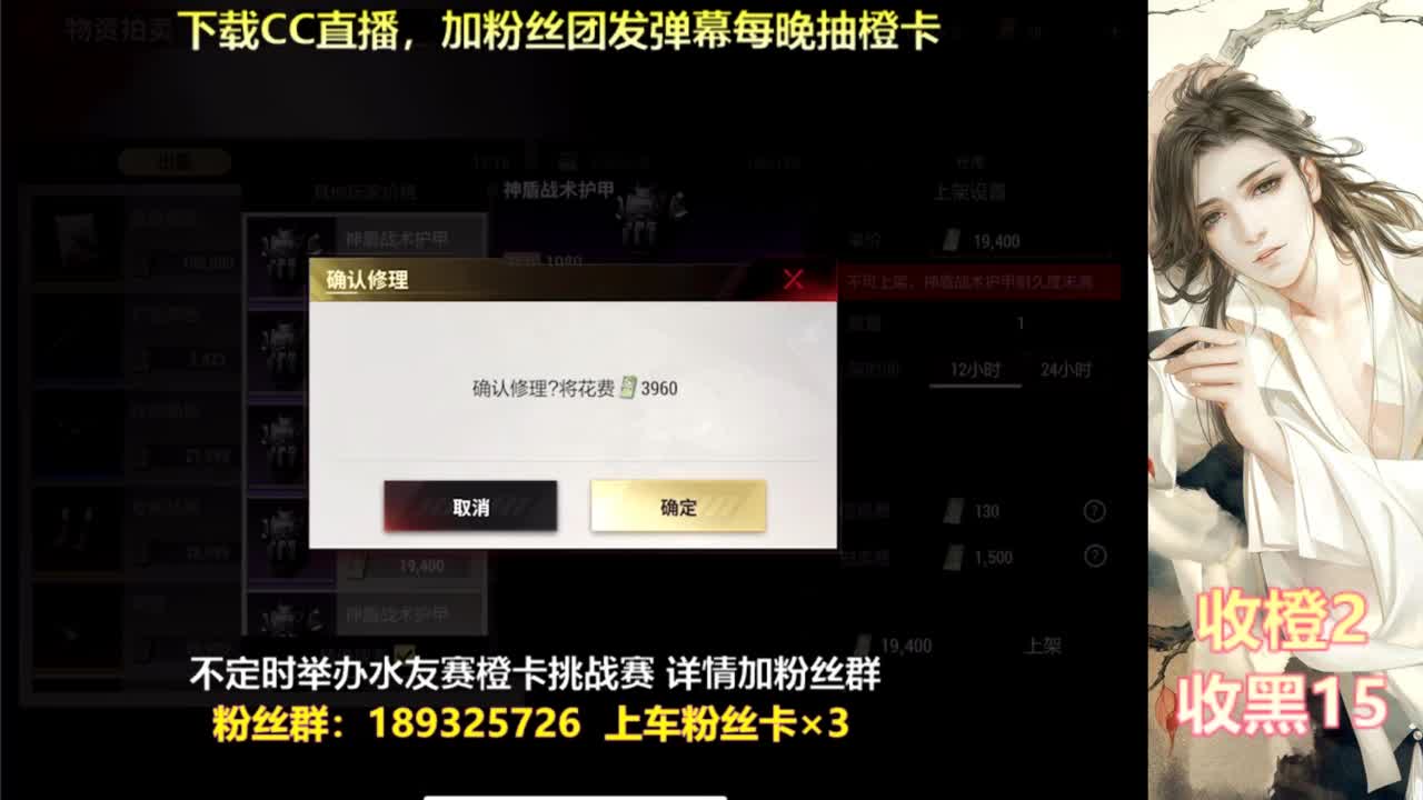 一场游戏  八百心眼 第7段