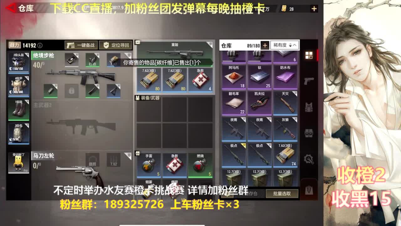 一场游戏  八百心眼 第8段