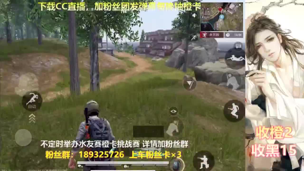 一场游戏  八百心眼 第9段