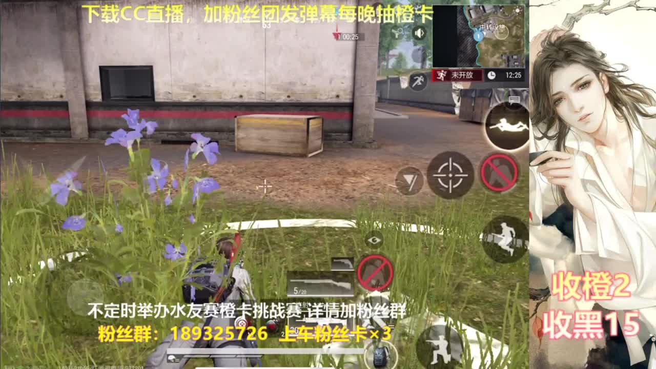 一场游戏  八百心眼 第10段