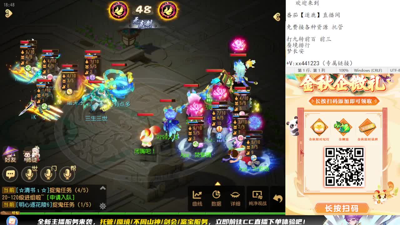 九转天阶开打 第1段
