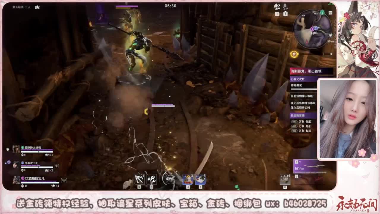 接所有任务 第2段