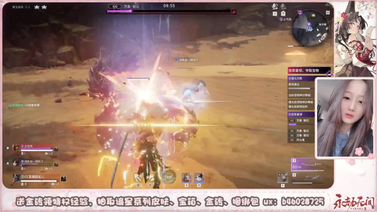 接所有任务 第3段